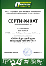 Лицензия