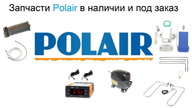 polair