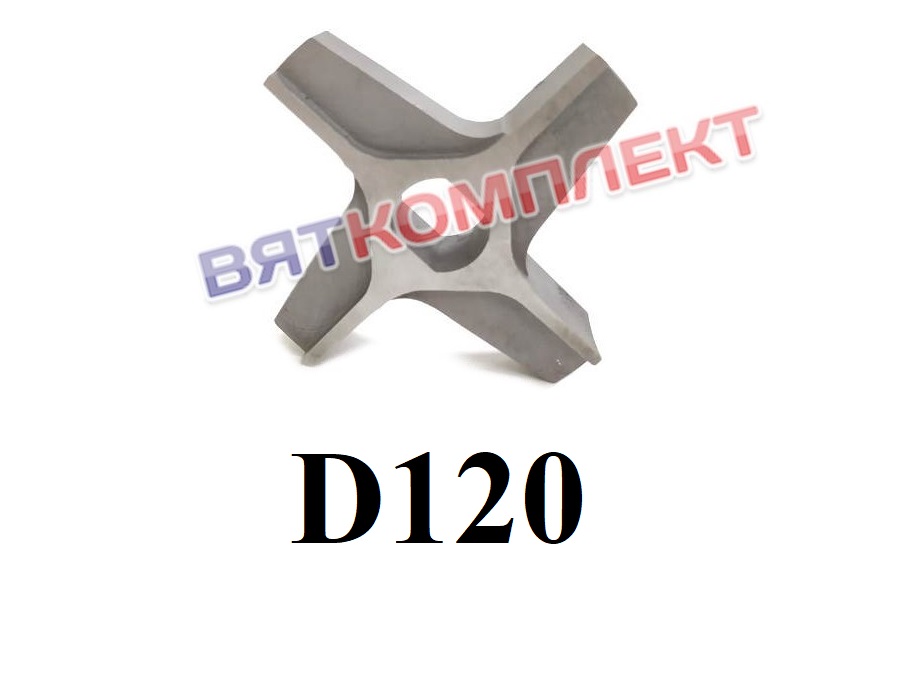 Ножи и  решётки ВОЛЧКОВ D120