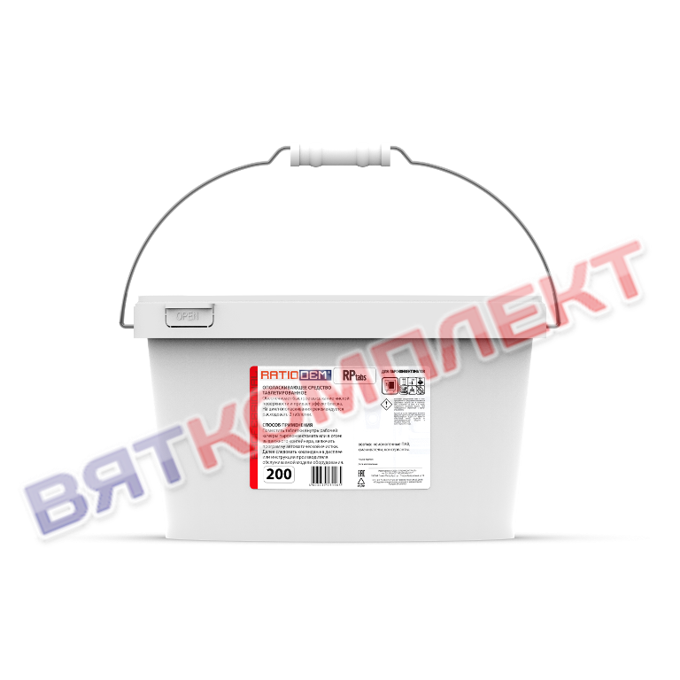 Ополаскивающие таблетки для пароконвектомата Rational, АБАТ (ABAT) RatioDem RP 200 таблеток
