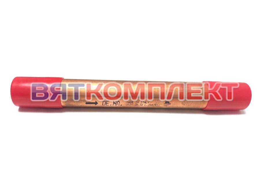 Фильтр осушитель 50гр. 6х6
