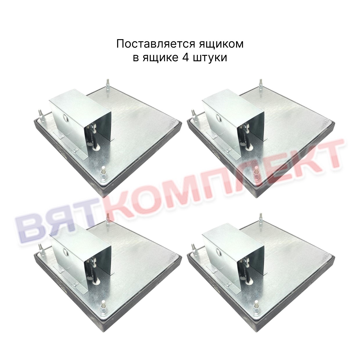 Комплект конфорок КЭТ-0,09 - 4 шт.