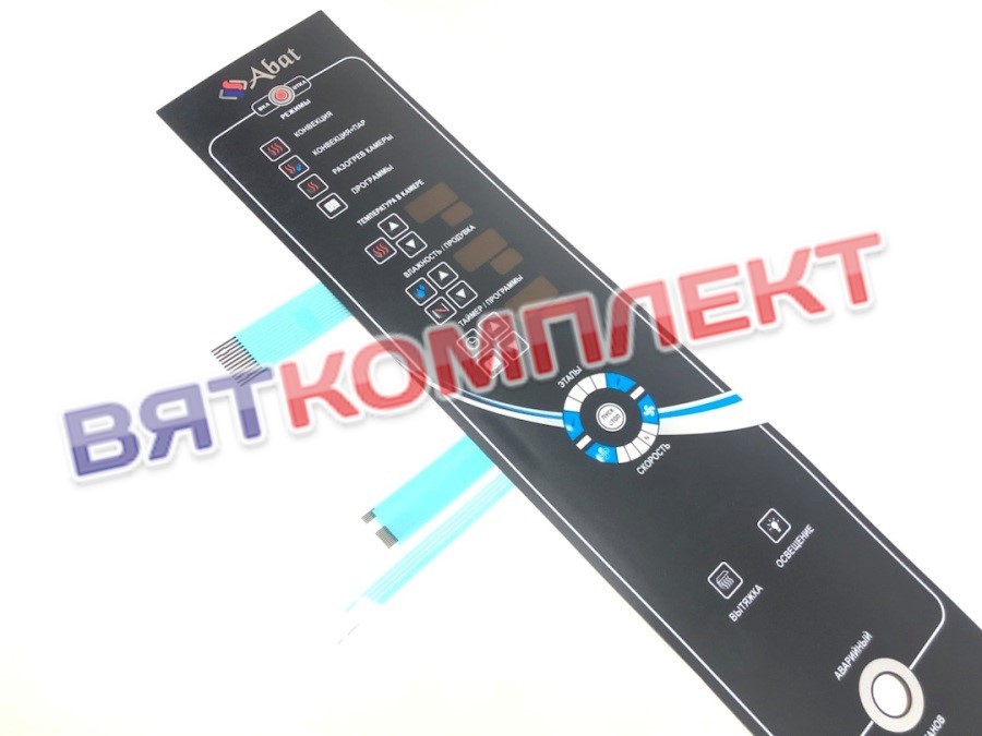 Клавиатура Абат-РПШ-16NEW (12000074891)