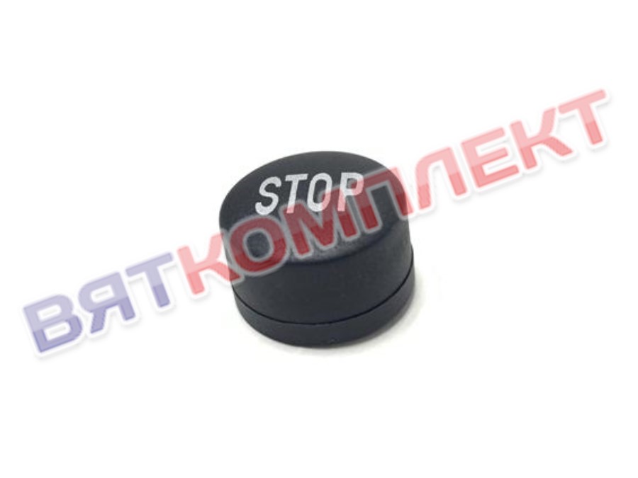 Кнопка STOP для печи Smeg ALFA