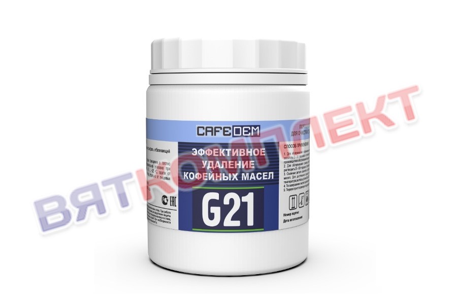 Средство для очистки рабочих групп кофемашин Cafedem G21 250 гр