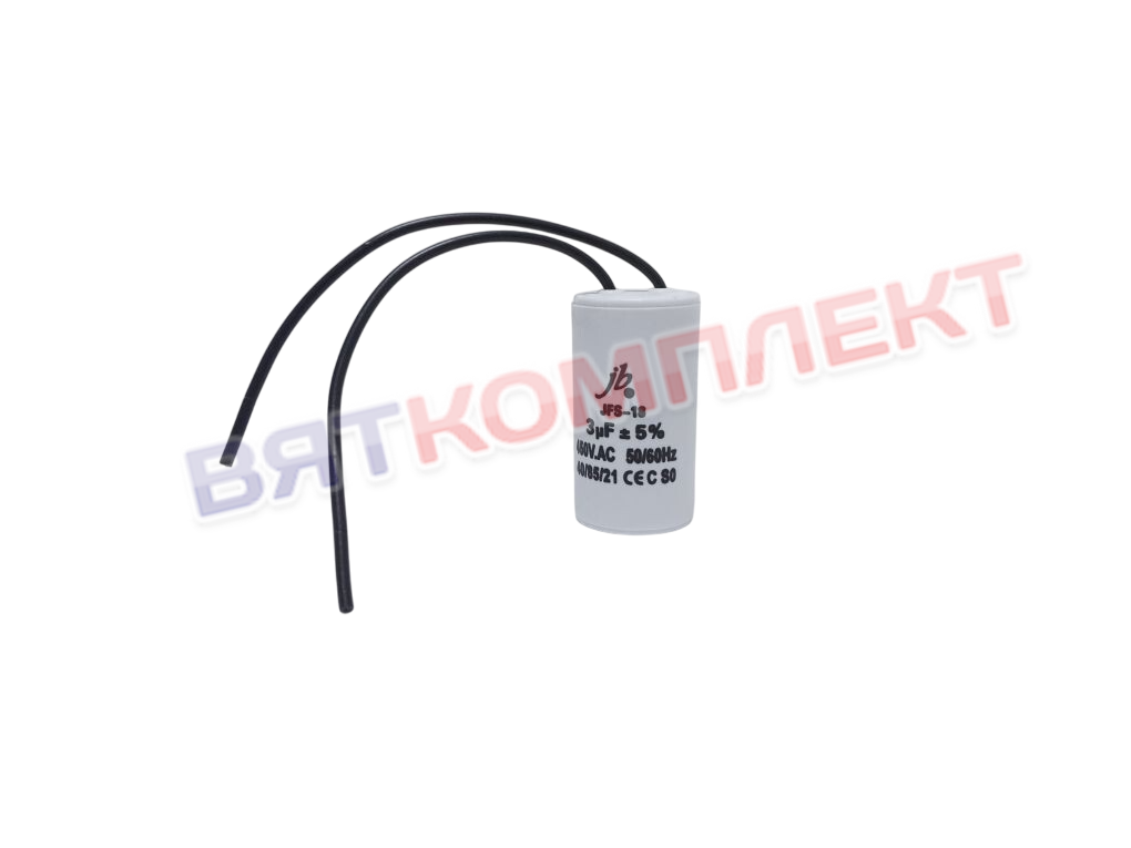 Пусковой конденсатор JB Capacitors 3 мкф, 450 В, 35x65, jfs-18 (гибкие выводы), JFS18A6305J000000B-77 