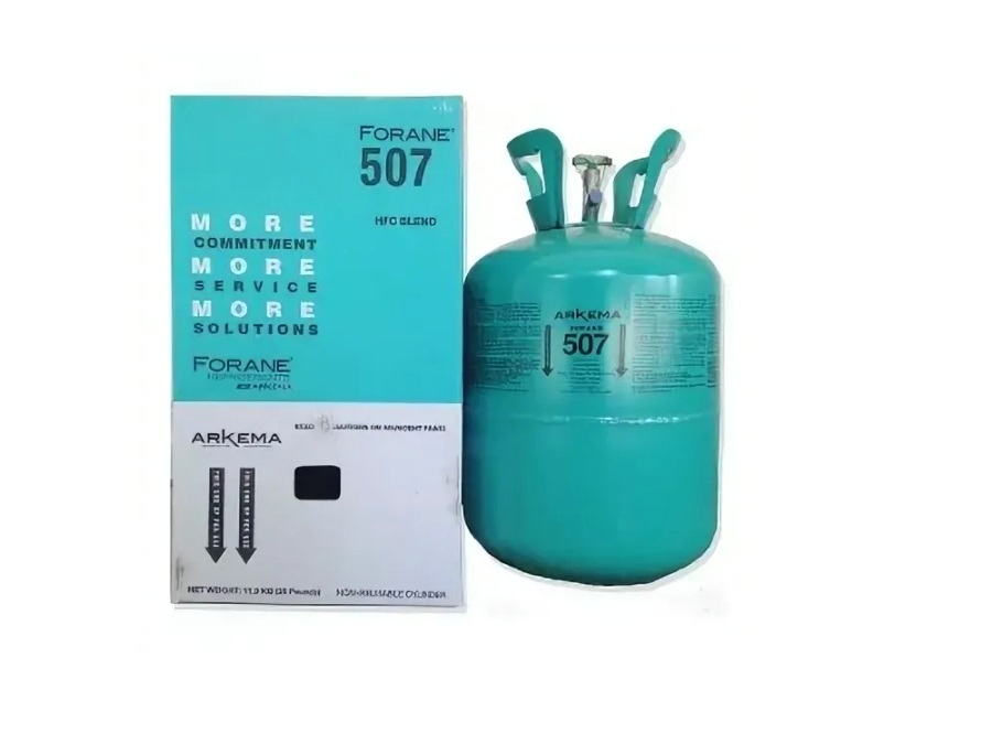 Фреон R-507 (Хладон R507) 11,3 кг