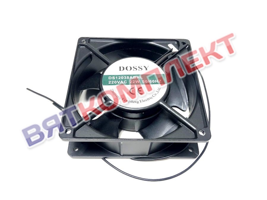 Вентилятор 120 мм DS12038ABHL