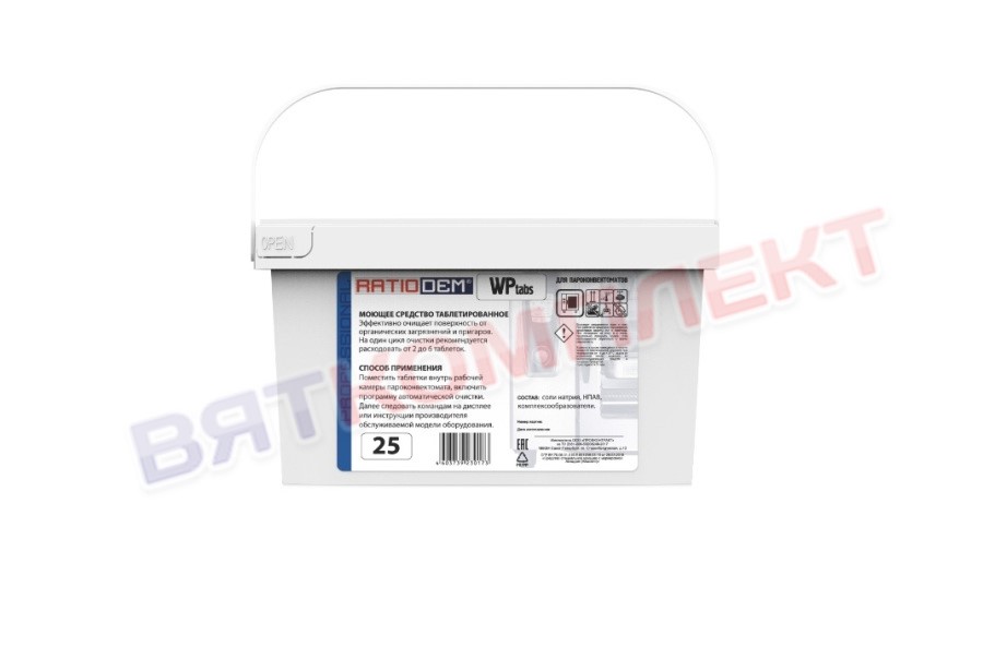 Моющие таблетки для пароконвектомата Rational, Abat RatioDem WP tabs 25