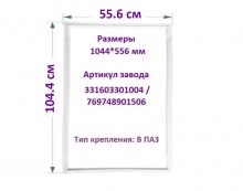 10445564