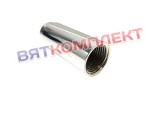 Удлинитель 1/2