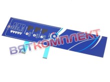Клавиатура Абат-35-10 для ПКА 10 1/1 ПМ2-01