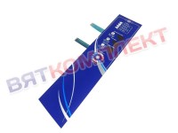 Клавиатура  Абат-36-10 для ПКА ПКА10-1/1ВМ2