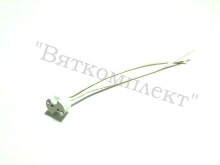 Цоколь керам.LH 27 G5/3
