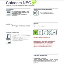 NEOinfo