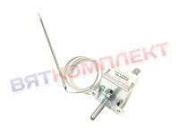Термостат капиллярный 50-320 градусов WYH320-321