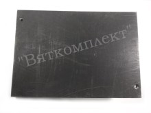 Конфорка КАМБУЗНАЯ ИАБЕ.681916.025-00 220-3,0