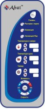 Пароконвектомат ПКА 6-1/1 ВМ (модель 2012 года)