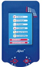 ПКА 10-1/1ПП2 - модернизированный ПКА-10-1/1ПП