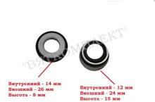 Сальник карбоновый для насоса  Олимпия (L71.T1502V  и  MEC80.Т300DХ) 