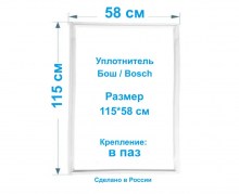 БШ1