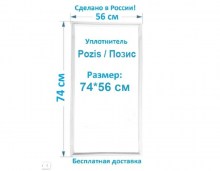 ПС16
